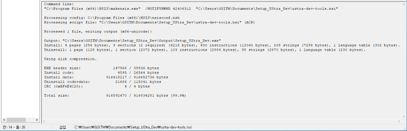 hmnisedit_001_compile_result.png hmnisedit_001_compile_result.png