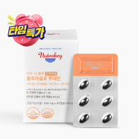 Nutrakey(뉴트라키), 비트 더 블루 프리미엄 플로라글로 루테인 Nutrakey(뉴트라키), 비트 더 블루 프리미엄 플로라글로 루테인